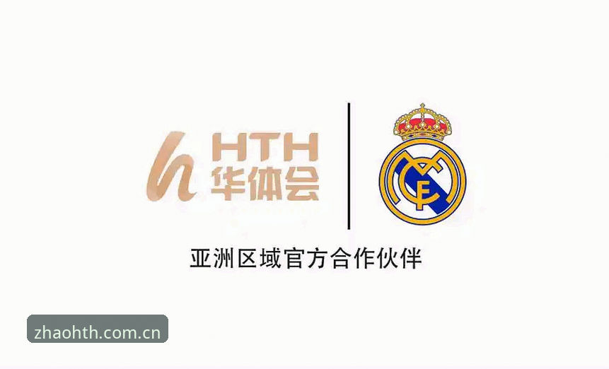 华体会体育平台安装路径深度解析：从入口选择到一键部署的全面攻略