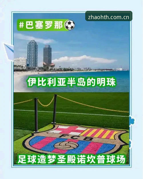 资深球迷分享：从欧联杯决赛看华体会体育观赛体验，埃梅里封神之夜全记录