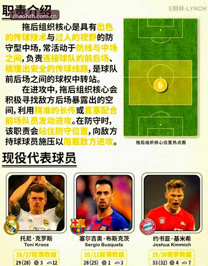 华体会体育一键直达 从托纳利到埃德松:中场双星引援实战指南——华体会体育老用户解读曼联转会新动向