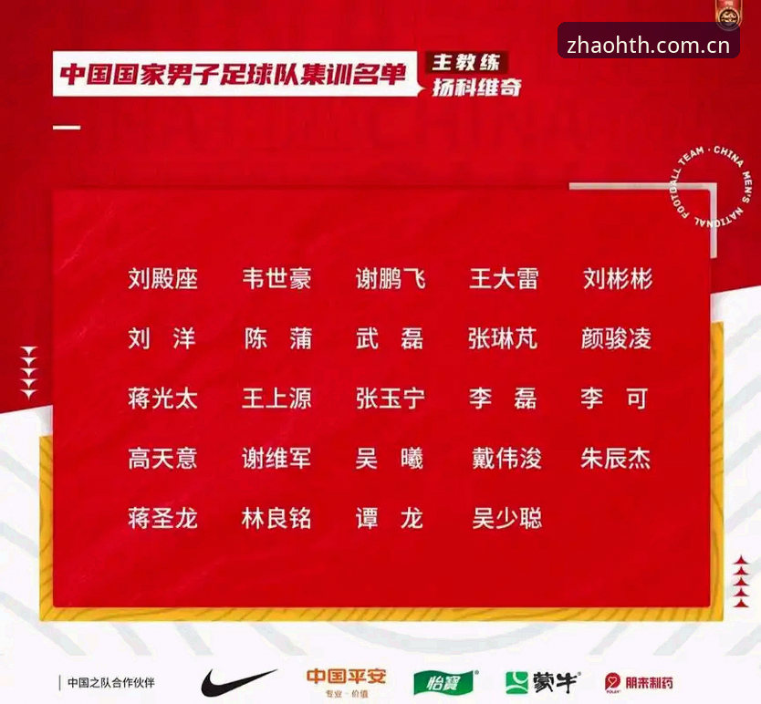 诺伊尔时隔两年回归德国队大名单：2026世界杯最新动态，华体会体育用户热议